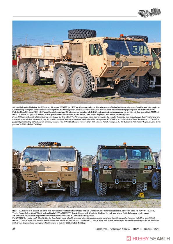 HEMTT 重高機動戦術トラック 開発と技術およびその派生 パート1 (書籍) 商品画像3