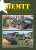 HEMTT 重高機動戦術トラック 開発と技術およびその派生 パート2 (書籍) 商品画像1