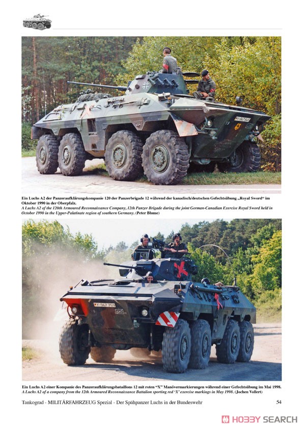 ルクス8輪装甲偵察車 ドイツ連邦陸軍における配備とその運用 (書籍) 商品画像3