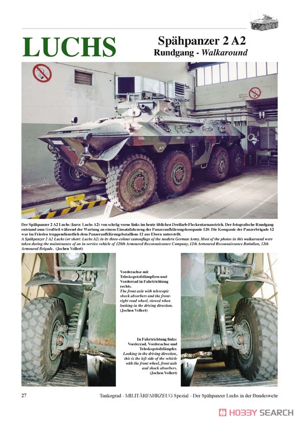 ルクス8輪装甲偵察車 ドイツ連邦陸軍における配備とその運用 (書籍) 商品画像5