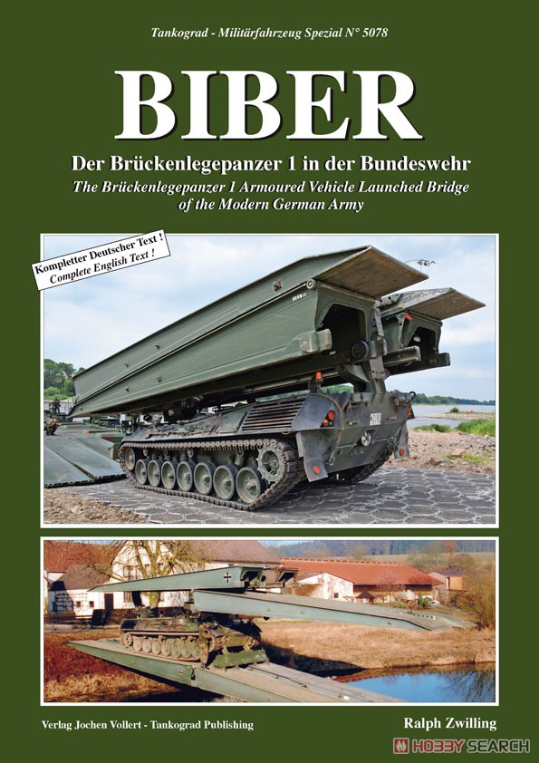 ブリュッケンレーゲンパンツァー1 ビーバー架橋戦車 ドイツ連邦陸軍に於ける配備と運用 (書籍) 商品画像1
