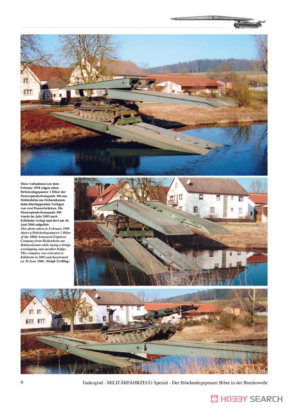 ブリュッケンレーゲンパンツァー1 ビーバー架橋戦車 ドイツ連邦陸軍に於ける配備と運用 (書籍) 商品画像2