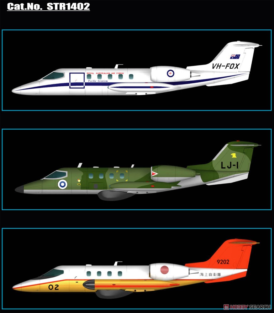 海上自衛隊 U-36A 訓練支援機 (プラモデル) 塗装1