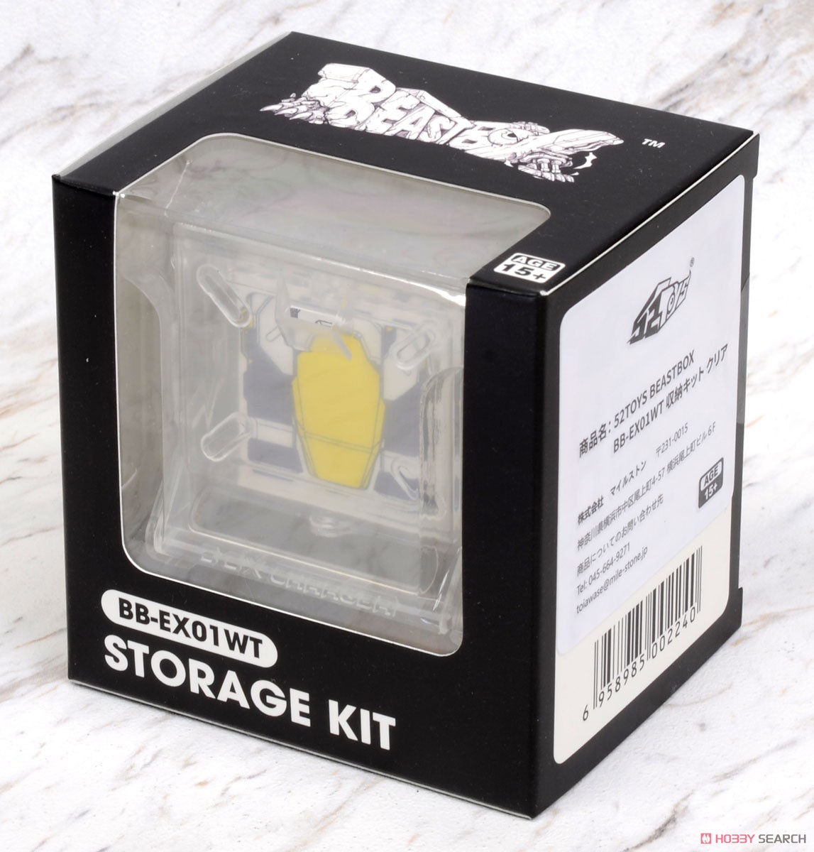 BeastBox BB-EX01WT Storage Kit Clear (Character Toy) Package1