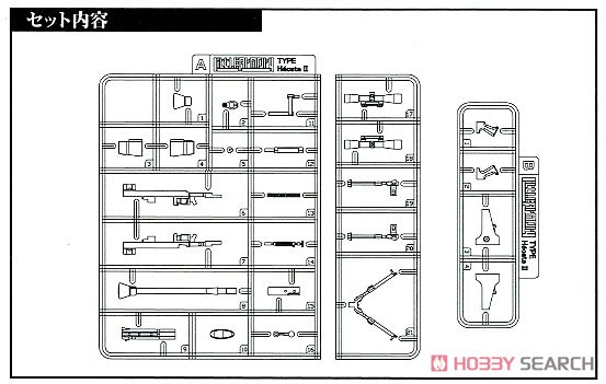1/12 Little Armory (LA052) ヘカート2タイプ (プラモデル) 設計図3