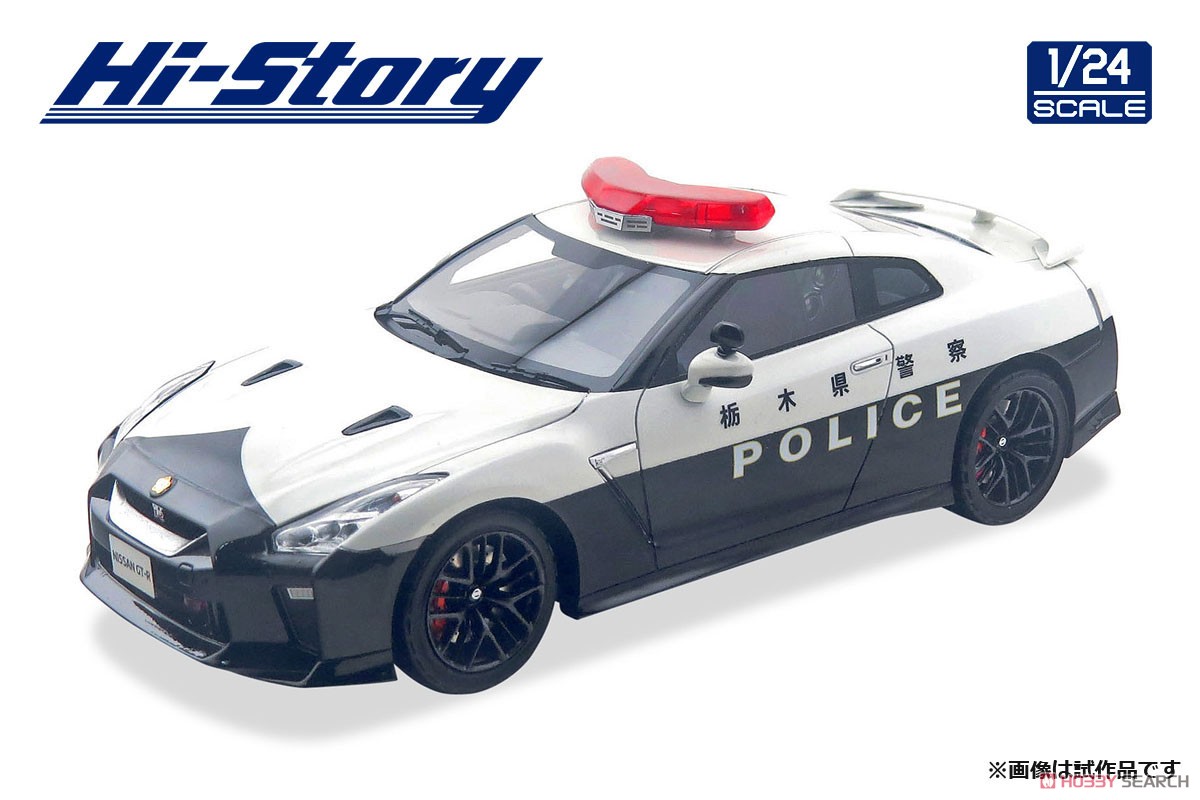 NISSAN GT-R Patrol Car Tochigi Prefectural Police (Diecast Car) Item picture1