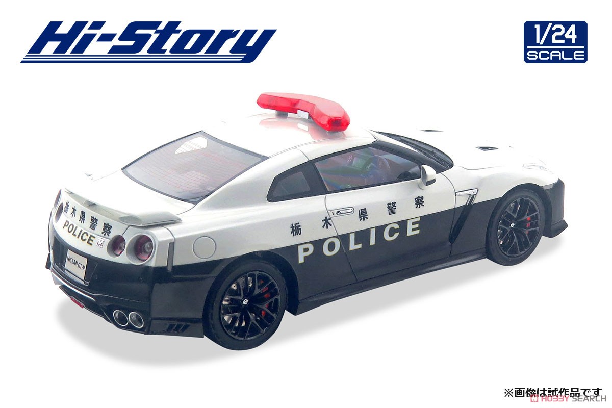 NISSAN GT-R Patrol Car Tochigi Prefectural Police (Diecast Car) Item picture2