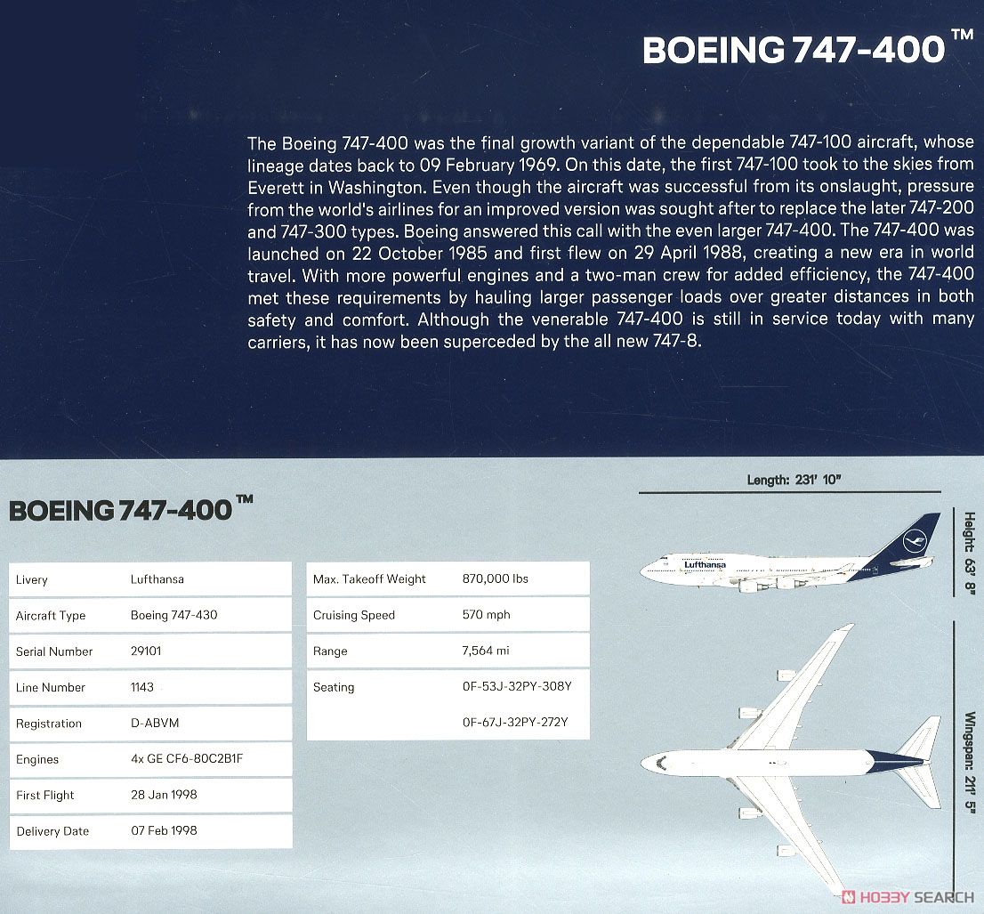 ルフトハンザ航空 新塗装 747-400 D-ABVM (完成品飛行機) 英語解説1