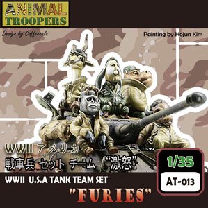 WWII アメリカ 戦車兵 セット チーム `激怒` (プラモデル)