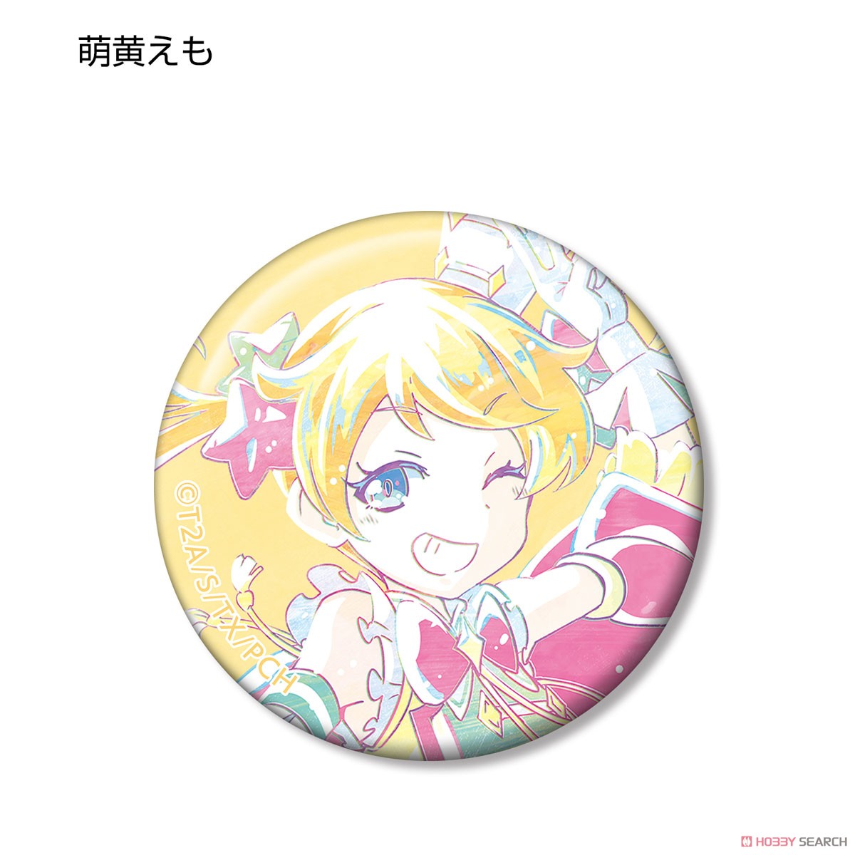 キラッとプリ☆チャン トレーディング Ani-Art 缶バッジ (7個セット) (キャラクターグッズ) 商品画像2