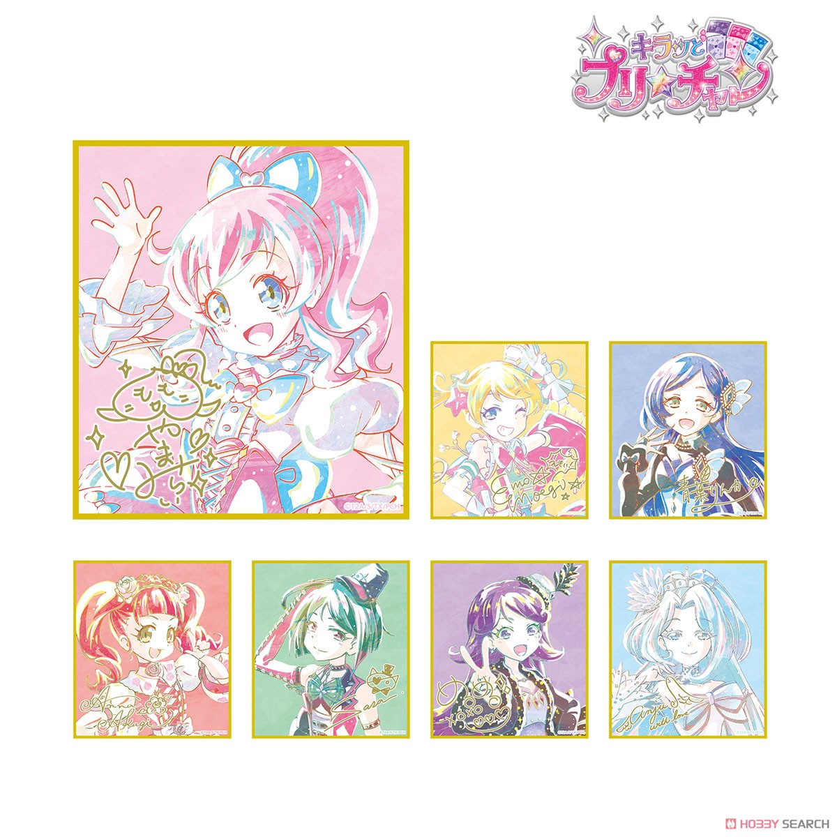 Kiratto Pri Chan Trading Ani-Art Colored Paper (Set of 7) (Anime Toy) Item picture8