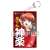 Gin Tama Chararium Photo Acrylic Key Ring Vol.2 (Set of 6) (Anime Toy) Item picture3