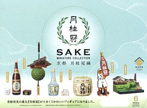 Sake Miniature Collection Kyoto Gekkeikan Box (Set of 9) (Completed)
