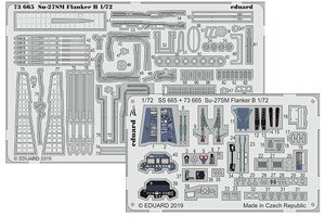 Su-27SM フランカーB エッチングパーツ (ズべズダ用) (プラモデル)