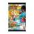 Super Dragon Ball Heroes Card Gummy 9 (Set of 20) (Shokugan) Package1