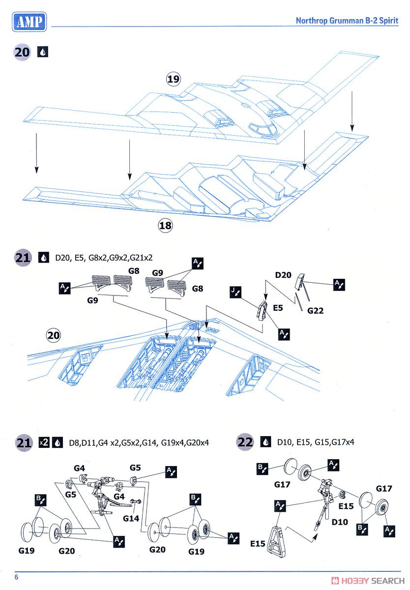 B-2 スピリット (プラモデル) 設計図4
