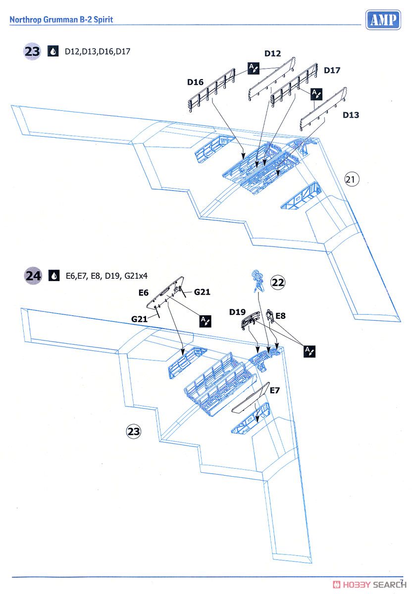 B-2 スピリット (プラモデル) 設計図5
