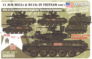 米 ベトナム戦争での第11装甲騎兵連隊所属のM551とM113(パート1) (デカール)