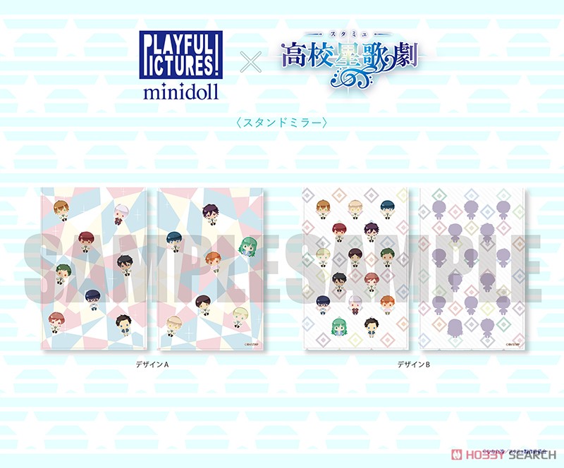 [Star-Mu] Stand Mirror Minidoll-B (Anime Toy) Other picture1