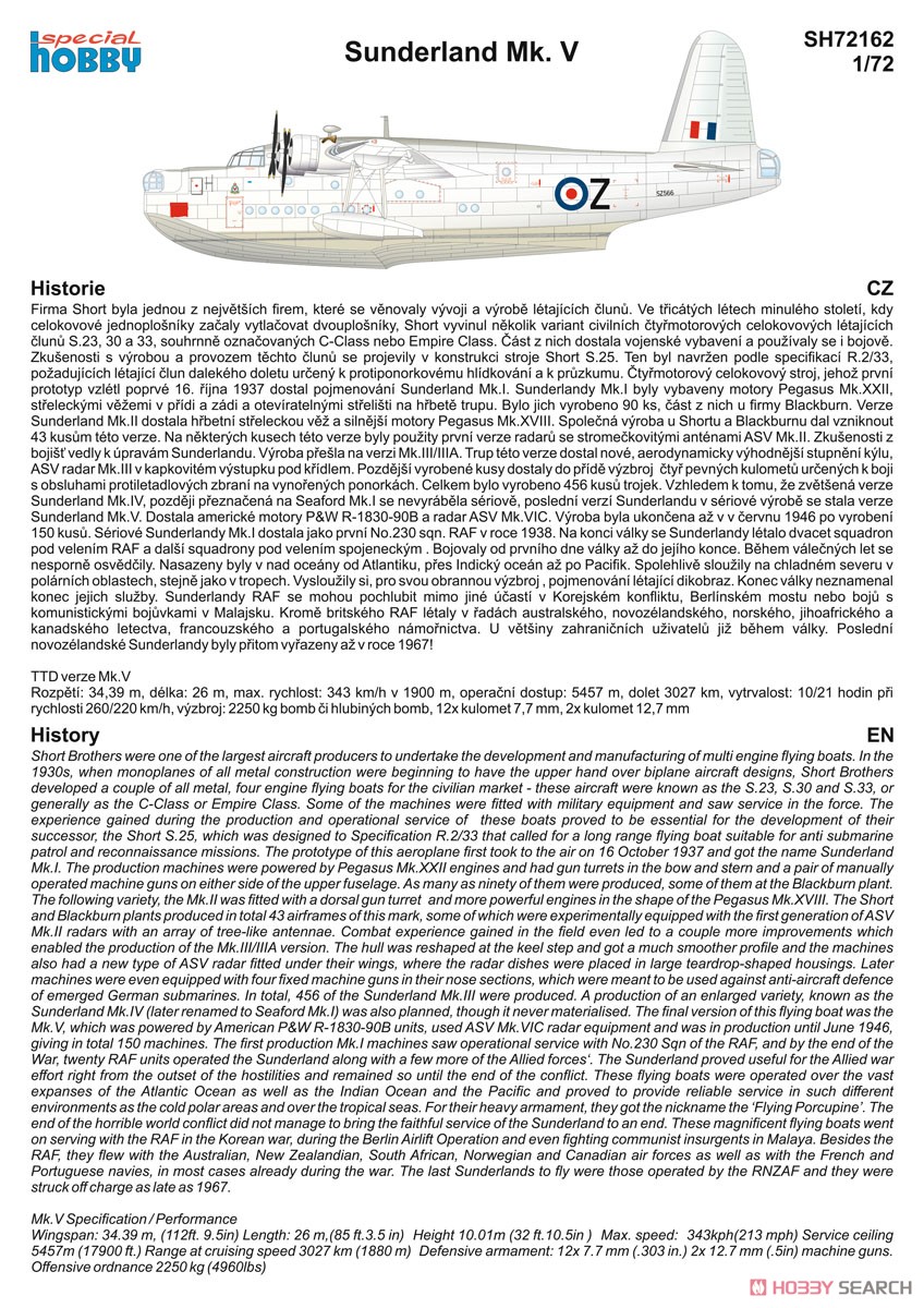 ショート サンダーランド Mk.V (プラモデル) 英語解説1