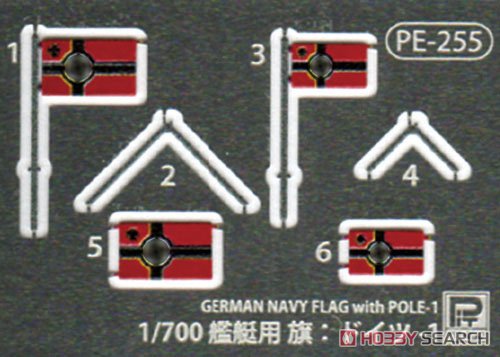 German Navy Battle Ship Bismarck w/Flag, Ship Name Plate Photo-Etched Parts (Plastic model) その他の画像2