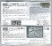 German Navy Battle Ship Bismarck w/Flag, Ship Name Plate Photo-Etched Parts (Plastic model) 中身4 Thumbnail