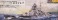 German Navy Battle Ship Bismarck w/Flag, Ship Name Plate Photo-Etched Parts (Plastic model) パッケージ1 Thumbnail
