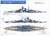 ドイツ海軍 戦艦 ビスマルク 旗・艦名プレート エッチングパーツ付き (プラモデル) 塗装3