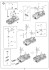 German Navy Battle Ship Bismarck w/Flag, Ship Name Plate Photo-Etched Parts (Plastic model) 設計図14 Modal Thumbnail