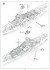 German Navy Battle Ship Bismarck w/Flag, Ship Name Plate Photo-Etched Parts (Plastic model) 設計図16 Modal Thumbnail