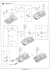 German Navy Battle Ship Bismarck w/Flag, Ship Name Plate Photo-Etched Parts (Plastic model) 設計図5 Modal Thumbnail