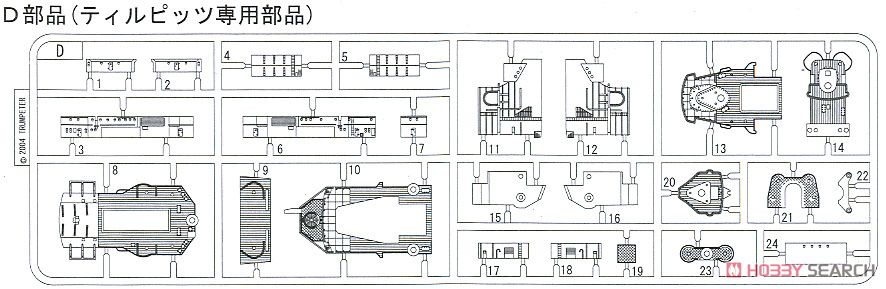 German Navy Battle Ship Bismarck w/Flag, Ship Name Plate Photo-Etched Parts (Plastic model) 設計図8 Modal