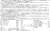 米国海軍 戦艦 ウェスト・ヴァージニア 1945 旗・艦名プレート エッチングパーツ/真ちゅう砲身付き (プラモデル) 解説1