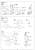 米国海軍 戦艦 ウェスト・ヴァージニア 1945 旗・艦名プレート エッチングパーツ/真ちゅう砲身付き (プラモデル) 設計図5