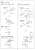 米国海軍 戦艦 ウェスト・ヴァージニア 1945 旗・艦名プレート エッチングパーツ/真ちゅう砲身付き (プラモデル) 設計図6