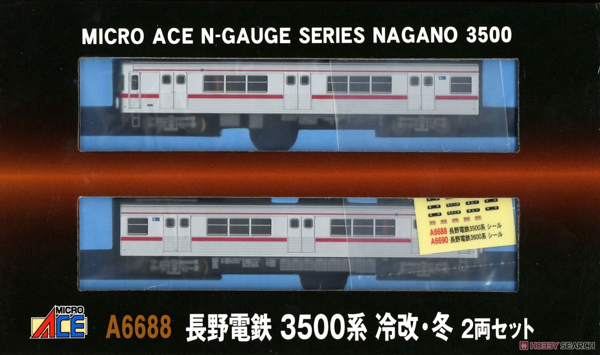 長野電鉄 3500系 冷改 冬 (2両セット) (鉄道模型) パッケージ1