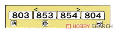 京阪 800系 旧塗装 旧マーク (4両セット) (鉄道模型) 解説1