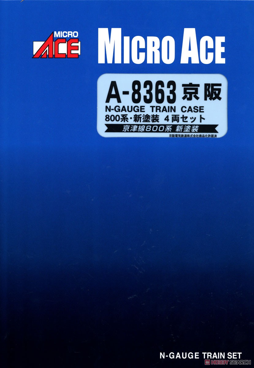 京阪 800系 新塗装 (4両セット) (鉄道模型) パッケージ1