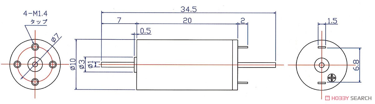 ワールド工芸 コアレス汎用モーター #1020CL (鉄道模型) その他の画像1