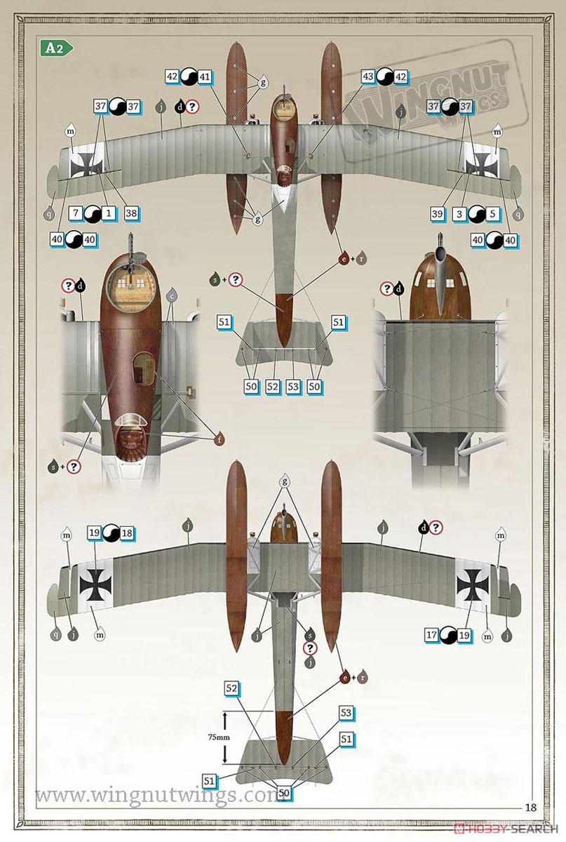 ゴータ UWD 水上機 (プラモデル) 塗装6