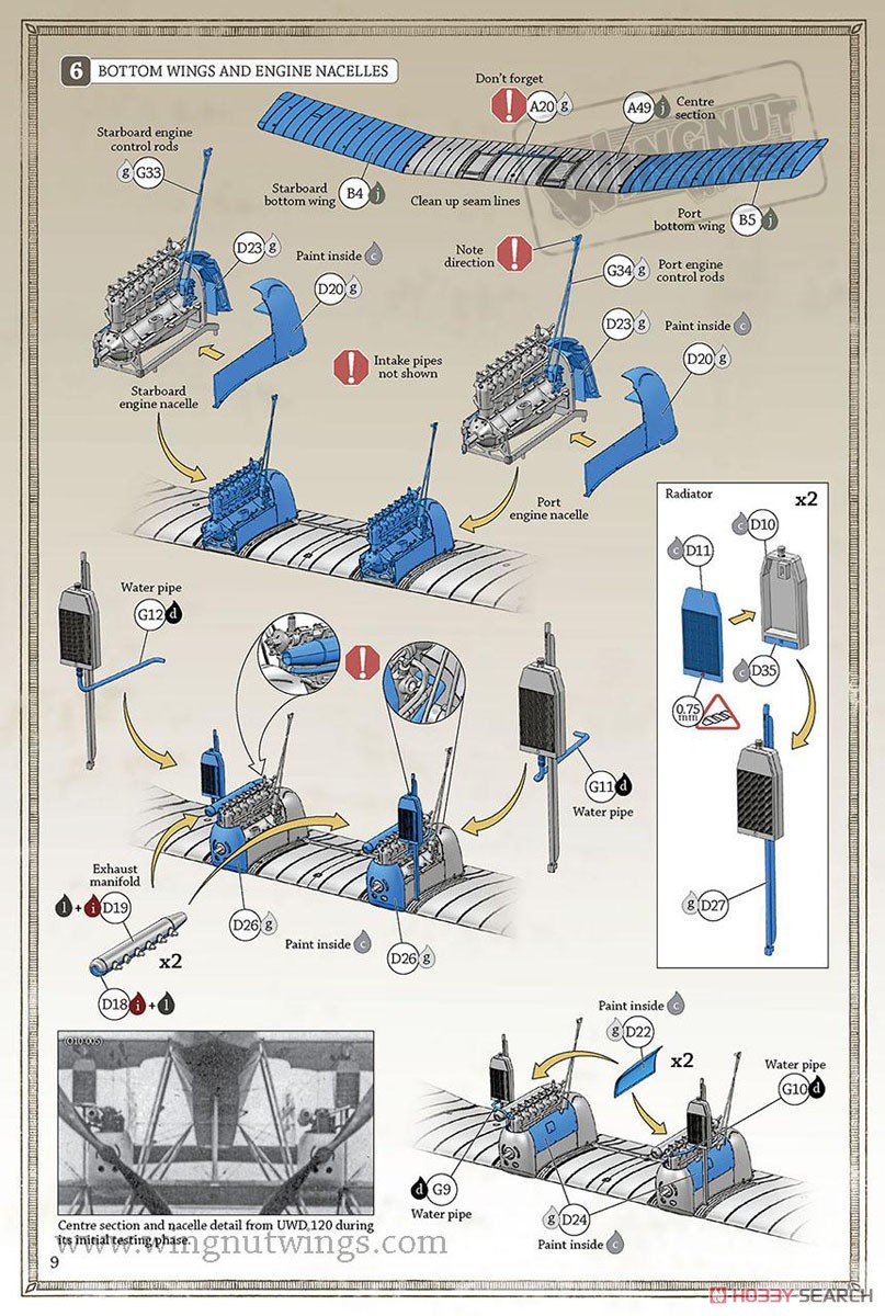 ゴータ UWD 水上機 (プラモデル) 設計図7