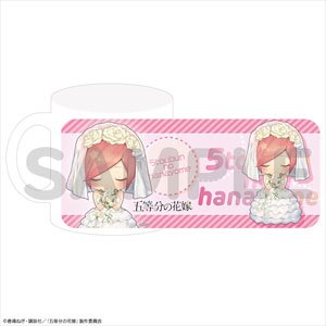 The Quintessential Quintuplets Mug Cup Bride (Anime Toy)