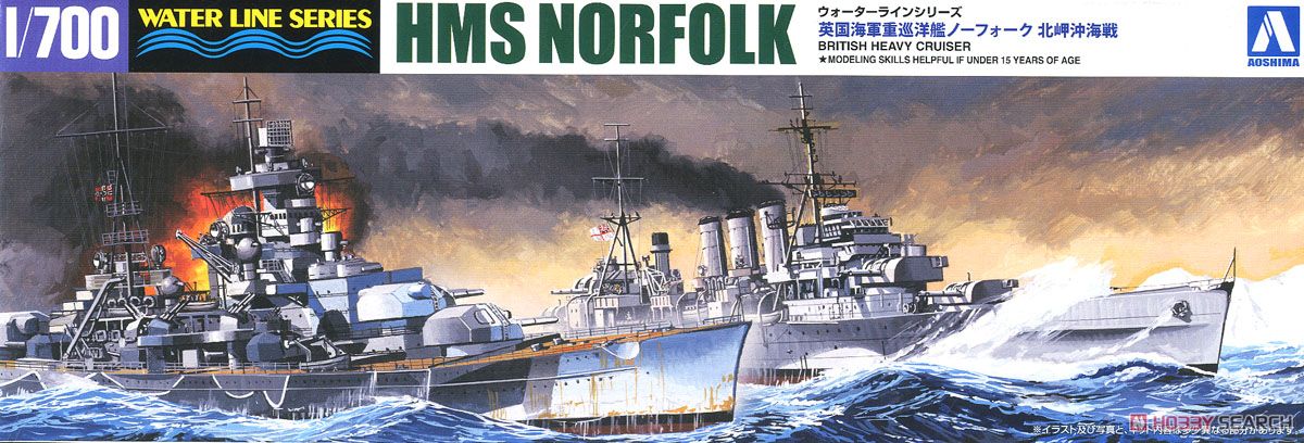 英国重巡洋艦 ノーフォーク 北岬沖海戦 (プラモデル) パッケージ1