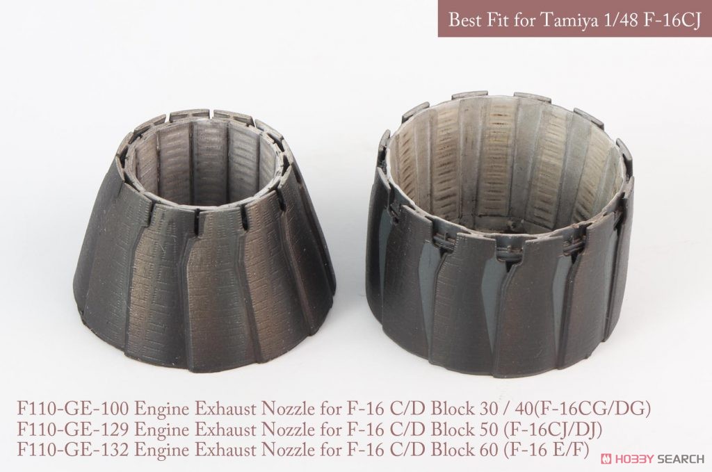 F-16 C/D Block 30/40/50/60 GE Exhaust Nozzle Set (Opened+Closed) (for Tamiya) (Plastic model) 商品画像1
