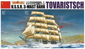 タヴァリシチ (プラモデル)