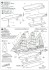 Tovaristsch (Plastic model) 設計図4 Thumbnail