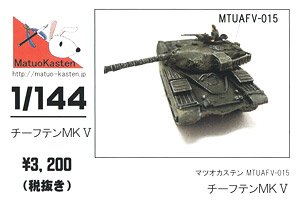 British Tank Chieftain MK5 (Plastic model)