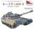 British Tank Chieftain MK5 (Plastic model) Package1