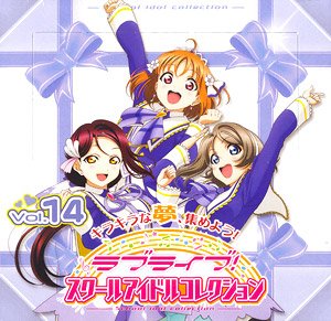 [SIC-LL14] Love Live! School Idol Collection Vol.14 (Trading Cards)