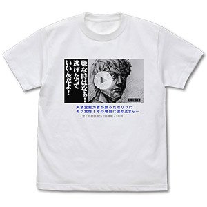 モブサイコ100 II 霊幻新隆 サムネイル風Tシャツ WHITE M (キャラクターグッズ)